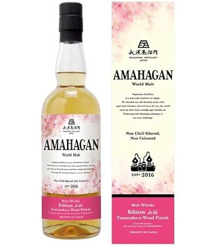 Amazon.co.jp: アマハガン コーヴァル AMAHAGAN World Malt Edition